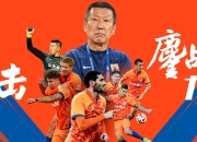 爱游戏在线-山东队鏖战浙江队，福克斯带队取胜