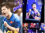 爱游戏娱乐-比利时乒乓球队碾压瑞典乒乓球队，樊振东打破历史纪录