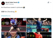 爱游戏网页版-波兰乒乓球队绝杀英国乒乓球队，樊振东高光表现