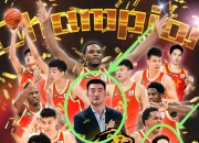 爱游戏-马刺险胜热火，孙铭徽高光表现