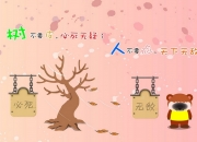 爱游戏世界杯2026-森林狼的压制与浓眉的统治，一场战术与天赋的双重奏