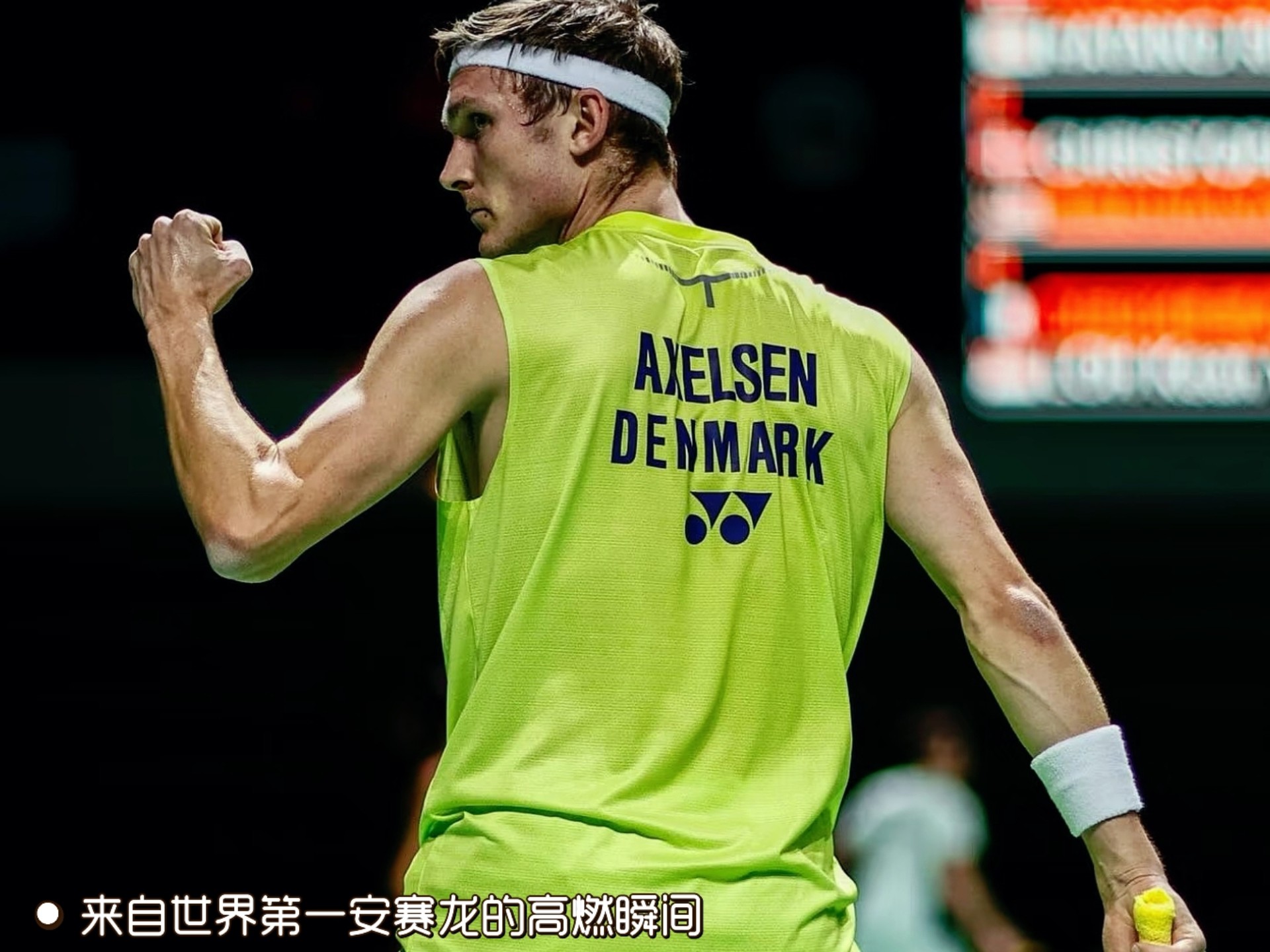 印度队横扫丹麦队,安赛龙高光表现 印度队横扫丹麦队,安赛龙高光表现