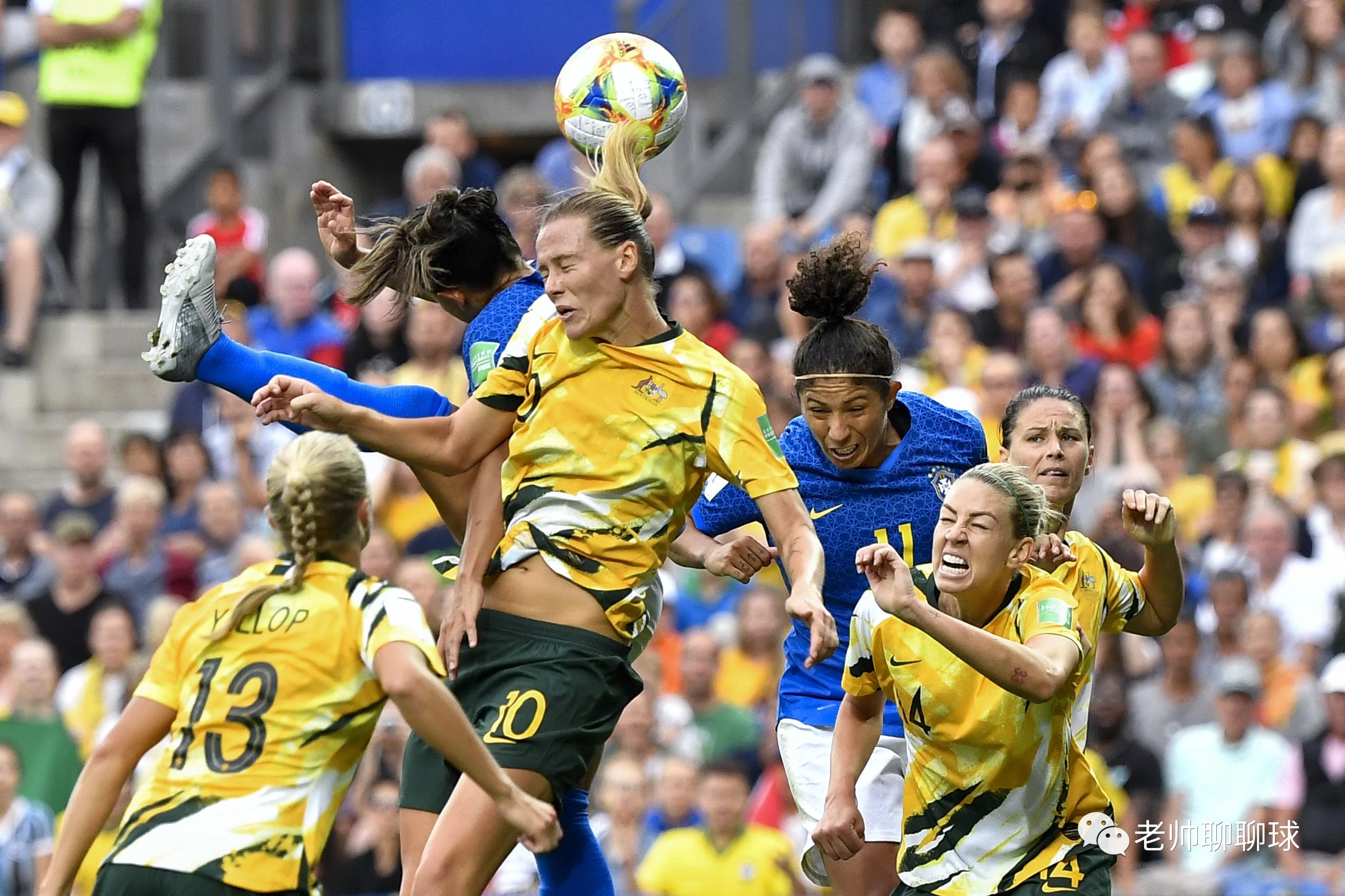 澳大利亚女足横扫尼日利亚