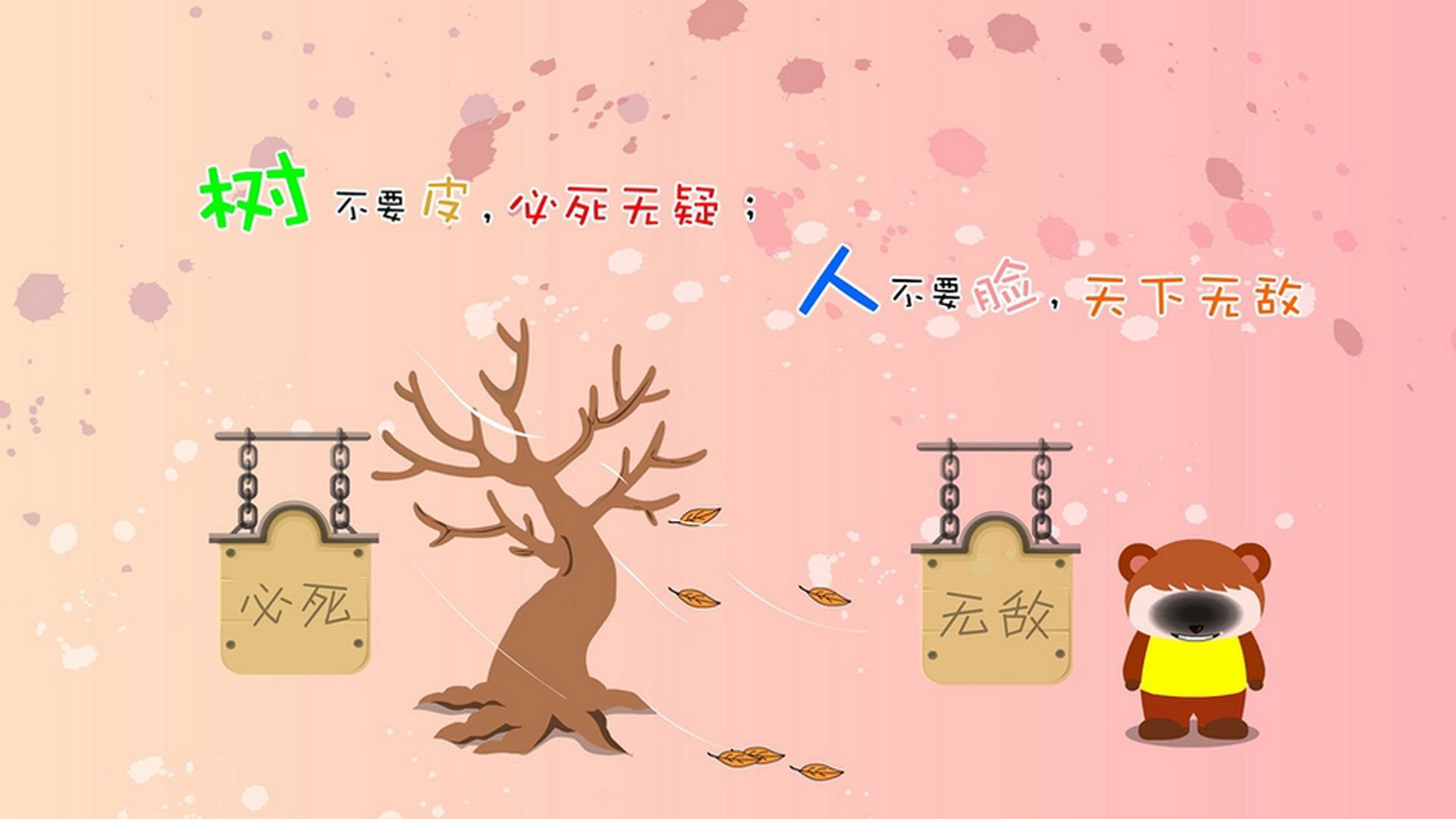 森林狼的压制与浓眉的统治，一场战术与天赋的双重奏